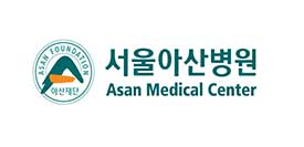 서울아산병원