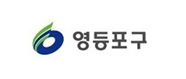 영등포구 로고