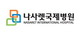 나사렛국제병원 로고